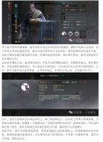 【攻略分享】新武将晋司马上线，谋略分兵升级版，钱步的最强救星