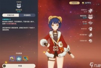 原神香菱的技能是什么