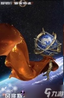 新月同行冈底斯强度怎么样 冈底斯角色介绍介绍