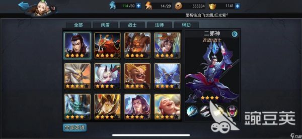 击败牛魔王夫妇!乱斗西游2第五章第四关怎么过?