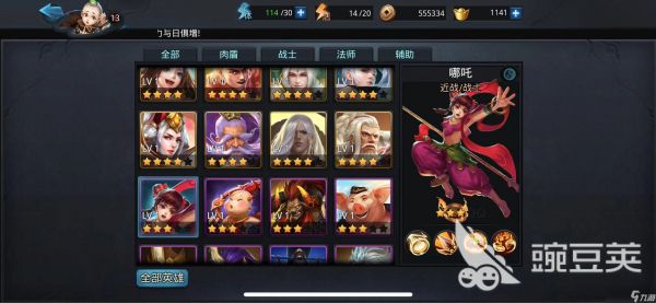 击败牛魔王夫妇!乱斗西游2第五章第四关怎么过?