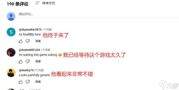 就算是外国友人,碎梦依旧getout!逆水寒手游上线steam重回公测
