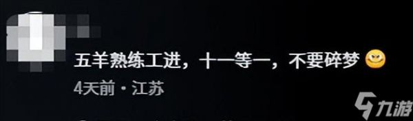 就算是外国友人,碎梦依旧getout!逆水寒手游上线steam重回公测