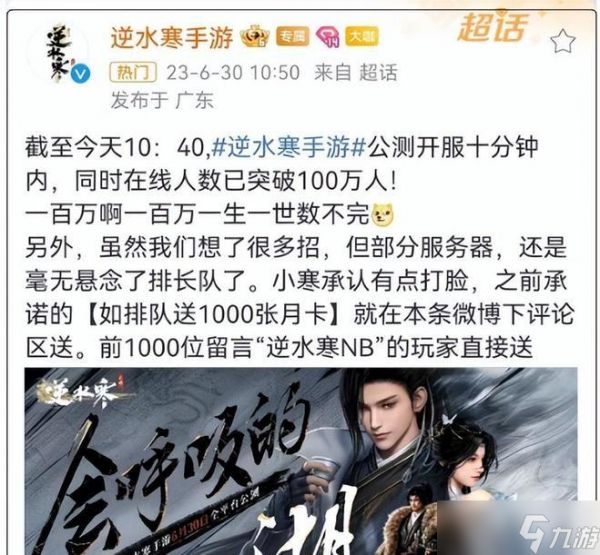 就算是外国友人,碎梦依旧getout!逆水寒手游上线steam重回公测