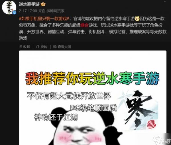 就算是外国友人,碎梦依旧getout!逆水寒手游上线steam重回公测