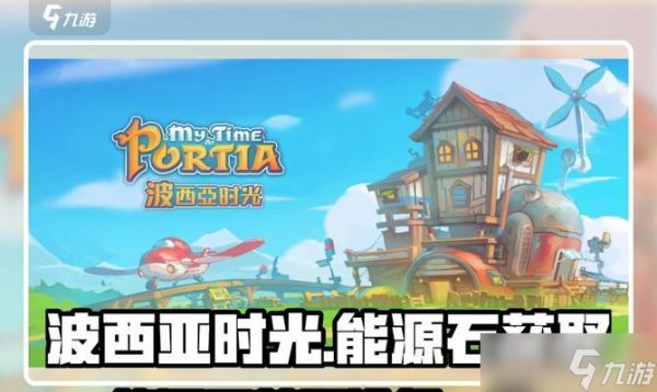 雷子石的获取方法是什么?