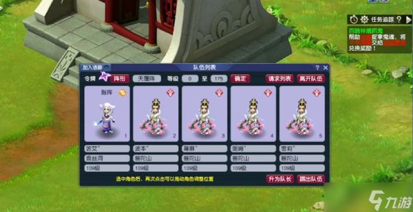 梦幻西游低端渡劫什么门派好