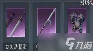 大奉打更人功法有哪些
