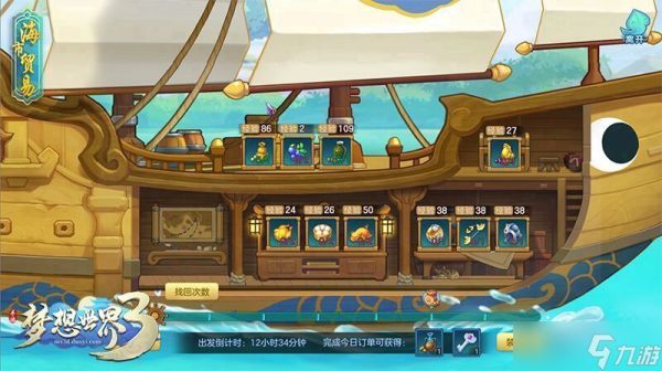 梦想世界325-34级 完全指南