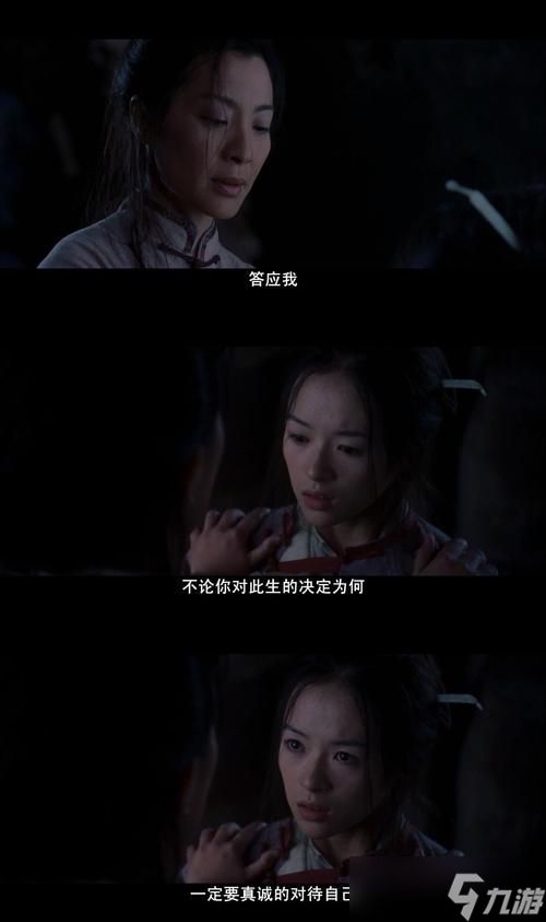 卧虎藏龙对续作的影响如何体现