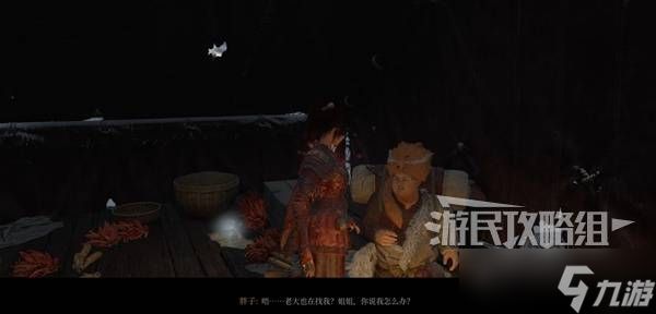 明末:渊虚之羽《明末渊虚之羽》NPC位置及任务攻略-沈彦平(雪堡管家)
