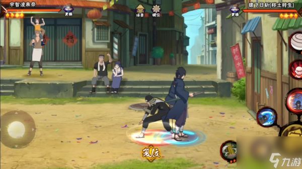 <a id='link_pop' class='keyword-tag' href='https://www.9game.cn/hyrz/'>火影忍者手游</a>宇智波泉奈怎么玩