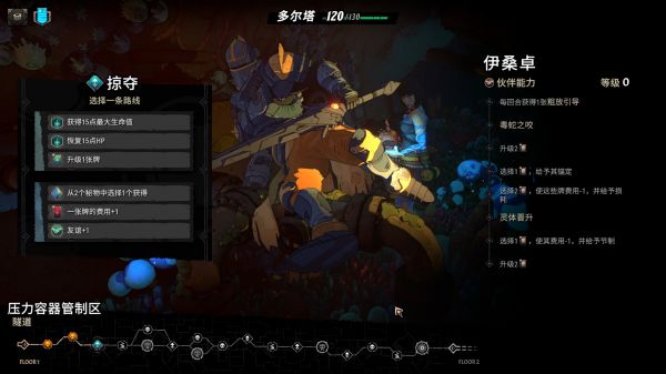奥雷萨之下什么时候出 公测上线时间预告