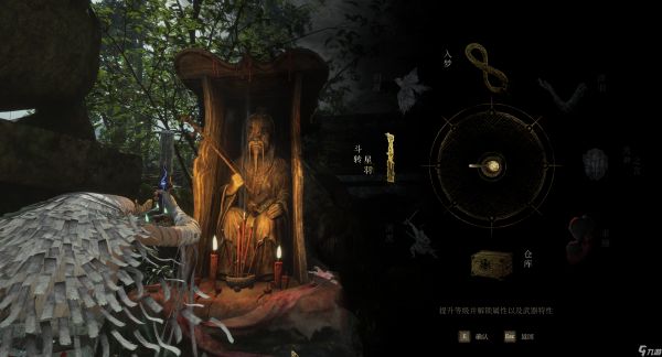 明末:渊虚之羽《明末:渊虚之羽》保姆级新手攻略 神龛