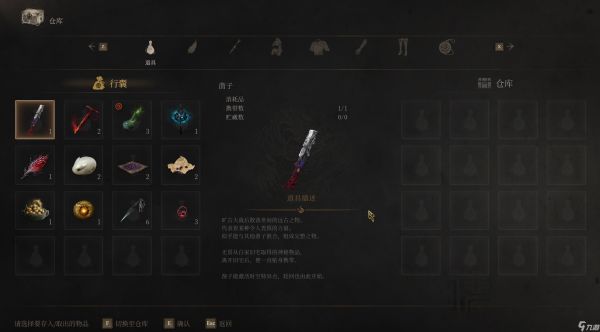 明末:渊虚之羽《明末:渊虚之羽》保姆级新手攻略 神龛