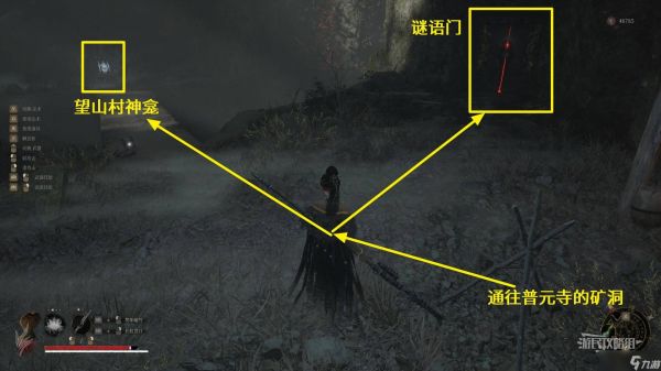 明末:渊虚之羽《明末渊虚之羽》新娘套装属性及获取方法