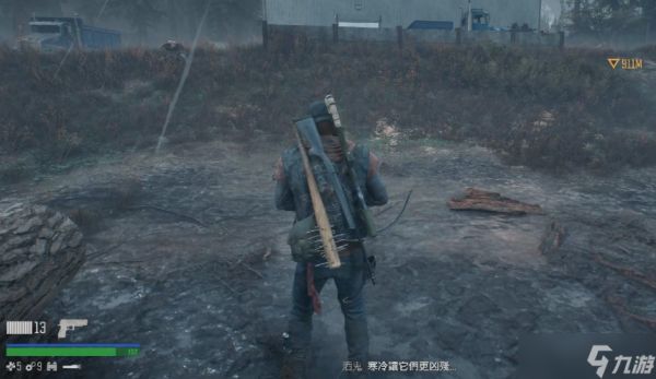 往日不再近战武器怎么选