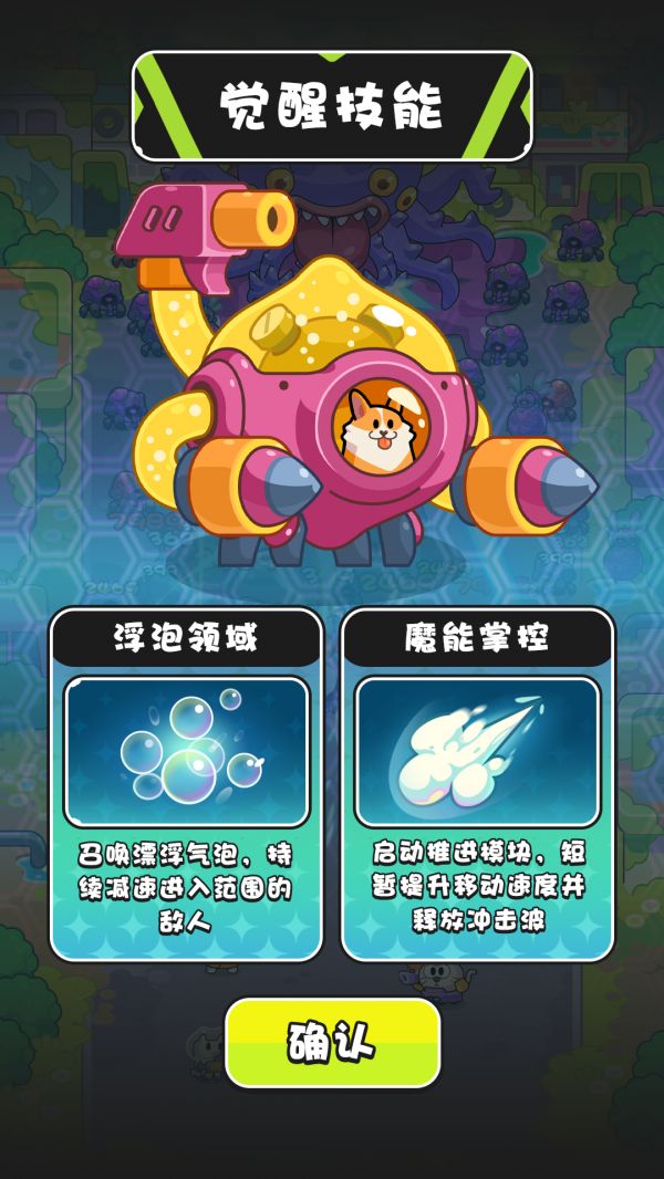 王子你醒啦什么时候出 公测上线时间预告