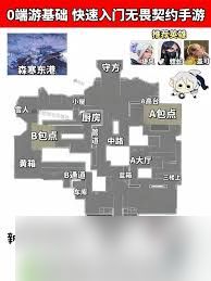 无畏契约手游新手如何全方位入门