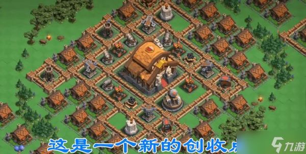 部落冲突都城骷髅位置解锁条件是什么?