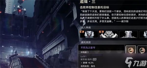二重螺旋武器图纸获取指南