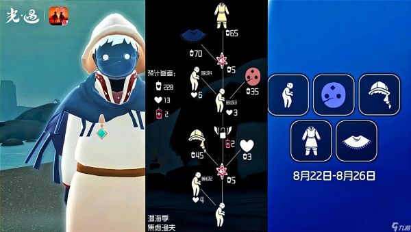 光遇潜海季全任务攻略:解锁暮土深海的隐秘奇遇
