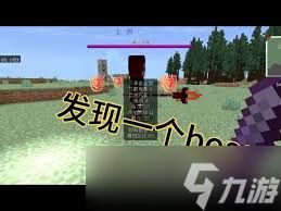 我的世界天启之境监狱钥匙如何使用
