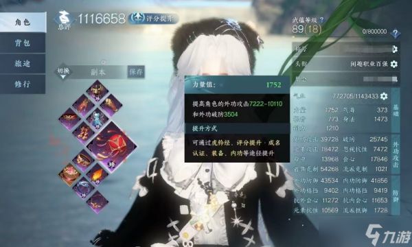 <a id='link_pop' class='keyword-tag' href='https://www.9game.cn/nishuihan1/'>逆水寒手游</a>攻克流和元素流有什么区别