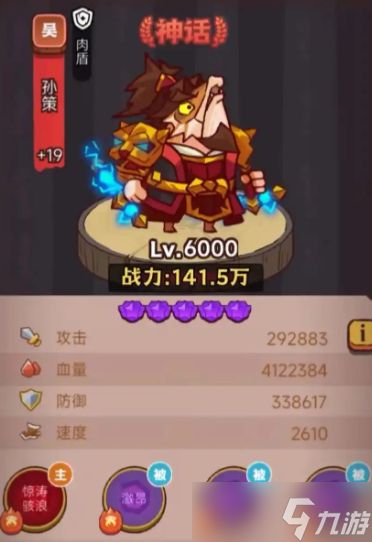 <a id='link_pop' class='keyword-tag' href='https://www.9game.cn/xianyuzhiwang/'>咸鱼之王</a>哪个组合伤害最强