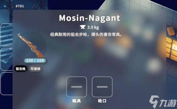 逃离鸭科夫全狙击枪强度排行