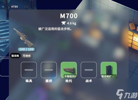 逃离鸭科夫全狙击枪强度排行