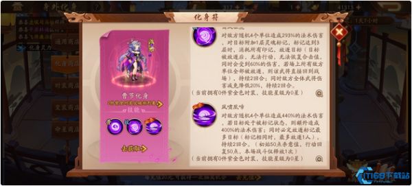三国志战略版魏国紫金天花板 曹节张辽控杀流终极指南