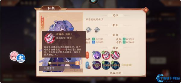 三国志战略版魏国紫金天花板 曹节张辽控杀流终极指南
