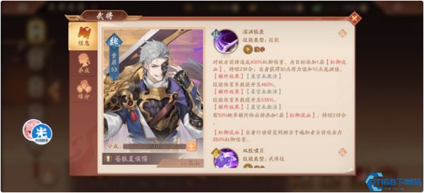 三国志战略版魏国紫金天花板 曹节张辽控杀流终极指南