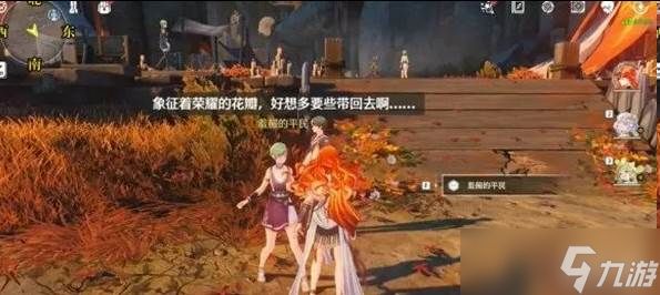 鸣潮隐藏成就为荣耀倾注的花雨怎么达成 隐藏成就为荣耀倾注的花雨达成攻略