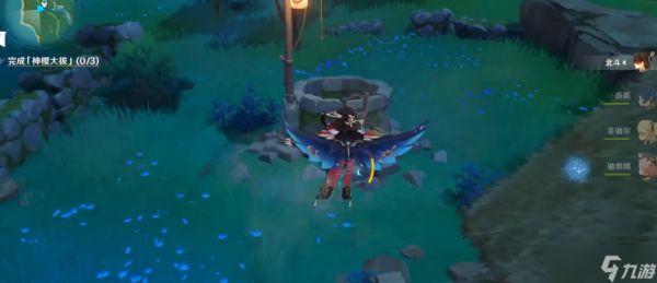 <a id='link_pop' class='keyword-tag' href='https://www.9game.cn/yuanshen/'>原神</a>枯井旁的门怎么开