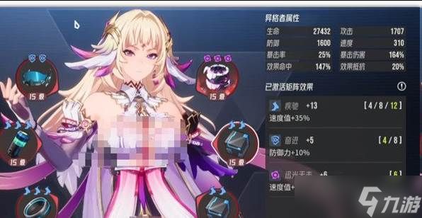 伊瑟芙蕾雅怎么样 芙蕾雅角色介绍一览