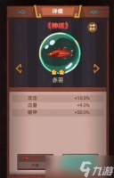 咸鱼之王红鱼哪个好