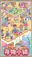 寻物小镇什么时候出 公测上线时间预告