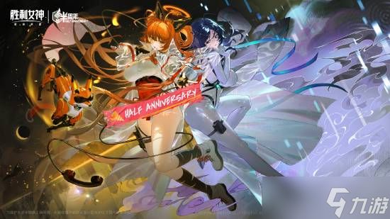 胜利女神:新角色画皮婴宁登场,灵姬还魂夜版本将启