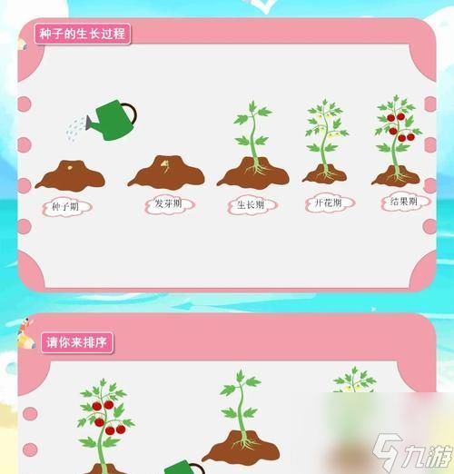 如何在以手工星球中获取种子(探索游戏世界)