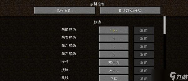 部落冲突键位调整方法有哪些?如何自定义移动键位?