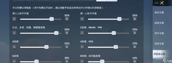 部落冲突键位调整方法有哪些?如何自定义移动键位?