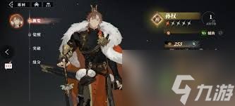 三国志幻想大陆2枭之歌吴国最强阵容如何搭配