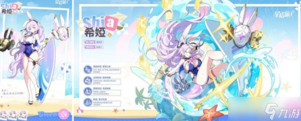 《星塔旅人》正式推出1.1版本「惊奇冒险！渊海幽灵船传说！」等更新情报