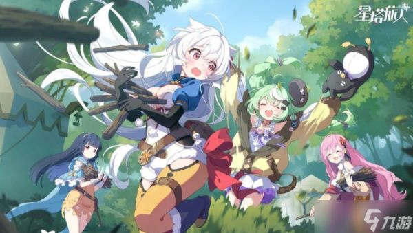 《星塔旅人》正式推出1.1版本「惊奇冒险！渊海幽灵船传说！」等更新情报