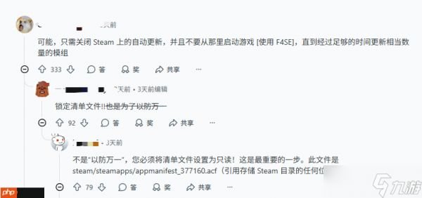 《辐射4：周年版》或重创模组生态 粉丝提前采取措施！