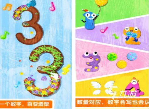 2025年适合幼儿园小朋友的趣味手游推荐合集