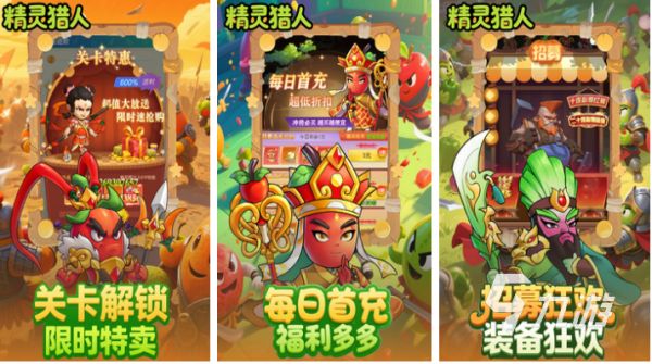 2025免费手游推荐合集:无充值无VIP十大热门手机游戏下载