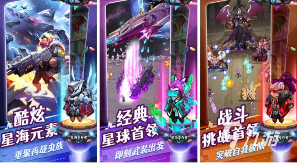 2025免费手游推荐合集:无充值无VIP十大热门手机游戏下载